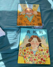【新華書(shū)店正版自選】我爸爸+我媽媽全6冊繪本1-2-3-6歲兒童大衛不可以大衛上學(xué)去全套系列早教幼兒寶寶繪本故事書(shū) 【2冊裝】我爸爸+我媽媽 曬單實(shí)拍圖
