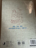 中華經(jīng)絡(luò)穴位實用大百科 （彩圖）李志剛 主編 中國中醫(yī)藥出版社 針刺 按摩 針灸 拔罐 刮痧速查  經(jīng)絡(luò)穴位詳解  曬單實拍圖