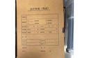 金蝶（kingdee）A4會計憑證封面25套/包 增值稅抵扣聯(lián)憑證封面120g含包角 212*299mm 配套a4記賬憑證紙 曬單實拍圖