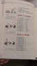 超簡(jiǎn)單艾灸消百病全書（專業(yè)、實(shí)用的家庭常備健康寶典！大病小病灸一灸  健康快樂好輕松?。?曬單實(shí)拍圖