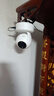 普聯(lián)（TP-LINK）監控攝像頭 家用360度全景全彩夜視老人寶寶看護器 無(wú)線(xiàn)WiFi網(wǎng)絡(luò )手機遠程一鍵語(yǔ)音通話(huà) 高清云臺機 TL-IPC45AW 全彩 Plus 500萬(wàn)像素 標配【贈32G內存卡】  曬單實(shí)拍圖