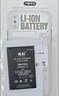 真科 諾基亞BL-4UL電池新款220 復(fù)刻版3310 225 230DS TA-1030 1172 諾基亞215/220/新5310電池（BL-4WL 曬單實(shí)拍圖