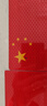 巫記磁性無膠愛國車貼紙汽車五星紅旗車門遮擋劃痕創(chuàng)意個(gè)性車貼 磁吸紅旗反光【小號】1對 曬單實(shí)拍圖
