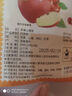 潤弘永堂【蘋(píng)果系列】水果茶花果茶紅參女神茶 蘋(píng)果黃芪水【5包】試喝裝 曬單實(shí)拍圖