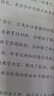 【新華書(shū)店】25春義務(wù)教育教科書(shū) 英語(yǔ)譯林版 三年級下冊英語(yǔ)譯林版 3年級英語(yǔ)  教材教科書(shū)譯林出版社江蘇地區適用 英語(yǔ)譯林版 新版三下英語(yǔ)譯林 曬單實(shí)拍圖