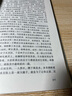 梁衡散文精選 長(cháng)江文藝出版社 梁衡 著(zhù) 著(zhù) 新華正版書(shū)籍包郵 曬單實(shí)拍圖