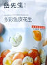 岳先生9種蜜餞組合553g西梅半邊梅話(huà)梅葡萄桃肉杏脯楊梅梅條年貨 曬單實(shí)拍圖