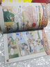 【新華書店正版】2025新版小學(xué)外研版2二年級(jí)下冊(cè)英語(yǔ)課本教材一年級(jí)起點(diǎn)外研版二2年級(jí)下英語(yǔ)書外語(yǔ)教學(xué)與研究出版 曬單實(shí)拍圖