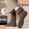 雪茜曼4雙特厚襪子男中筒襪加絨加厚保暖長(cháng)襪秋冬超厚東北雪地襪 曬單實(shí)拍圖