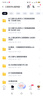 TLXT三菱FX3U/5U/Q系列教程PLC視頻課程資料學(xué)習(xí)精通編程軟件案例U盤 百度網(wǎng)盤發(fā)送丨無快遞實(shí)物丨自動(dòng)發(fā)貨 曬單實(shí)拍圖