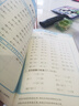 【新華正版】2026版53口算大通關(guān)小學(xué)一二三四五六年級上冊下冊口算每天一練數學(xué)人教版蘇教版北師大版小學(xué)思維訓練同步練習冊 口算大通關(guān) 北師版 二年級下冊【2026春】 曬單實(shí)拍圖