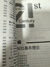 財產(chǎn)保險(第六版) 曬單實(shí)拍圖