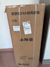 Rongsen PLUS會(huì)員專享補(bǔ)貼冰箱小型家用雙開門一級能效省電微霜冷凍冷藏出租屋 【萬人推薦】82X159升級凈味款 曬單實(shí)拍圖