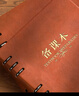 白金麗人 備課本教師專用活頁本可拆卸筆記本子老師教案初中高中通用聽課記錄本活動(dòng)內(nèi)容計(jì)劃本 B5棕色 曬單實(shí)拍圖