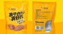 新農(nóng)牛肉醬拌飯面下飯菜 香辣牛腩加熱即食速食方便熟食 新農(nóng)五香牛肉 五香牛肉450g 曬單實(shí)拍圖