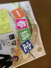一卷搞定小學(xué)六年級(jí)上冊(cè)數(shù)學(xué)滬教版上海專用 第7版單元期中期末測(cè)試卷 曬單實(shí)拍圖