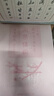 田英章字帖 楷書(shū)行書(shū)間架結構 田英章行書(shū)字帖初中高中學(xué)生字帖行書(shū)入門(mén)字帖 曬單實(shí)拍圖