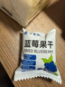 長白帝凰藍莓干 東北長白山特產(chǎn)寒地藍莓果干 不添加糖油獨立小包裝 100g*1袋 曬單實拍圖