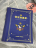 一樹(shù)梨花 獎(jiǎng)狀收集冊(cè)男孩女孩A4畫(huà)冊(cè) 收納神器裝作品文件夾小學(xué)生幼兒園收藏相冊(cè)榮譽(yù)證書(shū)可掛墻展示 【防水可掛墻】宇航員/A4+A5/正反可裝80張 曬單實(shí)拍圖