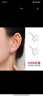 鉑吶苓S999銀耳釘簡約養(yǎng)耳洞足銀耳釘基礎(chǔ)款養(yǎng)耳迷你睡覺不用摘耳棒禮物 六芒星耳釘一對 曬單實(shí)拍圖
