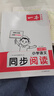 2026一本小學(xué)語(yǔ)文閱讀題 一本小學(xué)語(yǔ)文同步閱讀一二年級三年級四年級五年級六年級上冊下冊人教版小學(xué)語(yǔ)文課堂同步閱讀理解訓練題同步專(zhuān)項訓練書(shū) 小學(xué)語(yǔ)文同步閱讀六年級下冊 曬單實(shí)拍圖