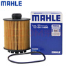 馬勒（MAHLE）機濾機油濾芯格濾清器OX1160D適配標致雪鐵龍 雪鐵龍C6 17-23款 1.6T 1.8T 曬單實拍圖