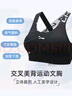 李寧（LI-NING）瑜伽服套裝夏季薄款健身普拉提訓練服瑜伽褲運動(dòng)內衣跑步背心套裝 曬單實(shí)拍圖