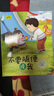 兒童安全教育啟蒙繪本 早教啟蒙自我意識培養(yǎng)幼兒園自我保護 家用電器會咬人 用電安全交通安全性知識 不要隨便摸我 曬單實拍圖