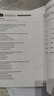 劍橋Pet精講精練B1PreliminaryforSchools Trainer2 曬單實拍圖