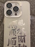 酷樂風(fēng)適用蘋果16promax鏡頭膜iPhone16Plus后攝像頭蓋16e手機(jī)鏡頭保護(hù)膜全包貼膜高清十六防刮防摔膜 蘋果16Pro/promax【銀色丨鷹眼鏡頭膜】 iPhone 16系列鏡頭膜｜次 曬單實(shí)拍圖