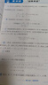 【新華書店】奧數(shù)教程初中全套七八九年級(jí)第八版能力測(cè)試+奧數(shù)教程+學(xué)習(xí)手冊(cè)初中全冊(cè)初一二三數(shù)學(xué)競(jìng)賽奧林匹克小叢書奧數(shù)思維訓(xùn)練 【第8版】學(xué)習(xí)手冊(cè) 七年級(jí) 曬單實(shí)拍圖