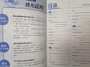 初中教材全解 九年級 初三英語(yǔ)下 譯林牛津版 2025春 薛金星 同步課本 教材解讀 掃碼課堂 曬單實(shí)拍圖