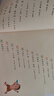 當(dāng)當(dāng)正版 小豬唏哩呼嚕 一年級課外閱讀書目書單書籍7-10歲世界名著 小學(xué)生拼音讀物二三年級課外叢書 暑期暑假寒假課外閱讀 蝴蝶·豌豆花 曬單實拍圖