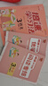 2025春小學(xué)倍速學(xué)習法三年級語(yǔ)文人教版下冊 小學(xué)課本教材同步講解課堂筆記隨堂筆記教材全解必刷題天天練 曬單實(shí)拍圖