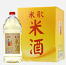 米歌米酒 純米釀造2.7L大容量，整箱21.6斤 米香優(yōu)雅清甜可口 12%vol 2700mL 4桶 曬單實(shí)拍圖