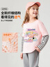 Classic Teddy精典泰迪女童T恤長(zhǎng)袖兒童打底衫中大童假兩件上衣秋裝 淺粉 140 曬單實(shí)拍圖