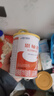雀巢恩敏舒嬰兒蛋白過(guò)敏氨基酸配方400g0-12月齡食物蛋白過(guò)敏嬰兒適用 400g*1罐 臨期促銷(xiāo)（26年4.6日） 曬單實(shí)拍圖