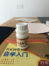 天元 武漢天元餌料果酸系列誘魚添加劑釣魚小藥草鯽魚餌 天元鯽誘50g（新老包裝隨機發(fā)） 曬單實拍圖