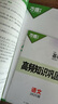 2026新版萬(wàn)唯中考基礎(chǔ)題英語(yǔ)生物地理數(shù)學(xué)物理化學(xué)小四門萬(wàn)維中考總復(fù)習(xí)資料全套七八九年級(jí)下冊(cè)數(shù)學(xué)試卷全套初中必刷題中考真題卷 26版語(yǔ)文 曬單實(shí)拍圖