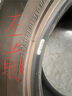 固鉑雪地胎/冬季胎/汽車(chē)輪胎 225/55R17 97T WM-ICE 100 25年 曬單實(shí)拍圖