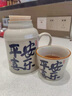 汝窯小暖壺泡茶杯個(gè)人專(zhuān)用帶蓋大容量創(chuàng  )意辦公杯燜茶定制喝水杯子 黃汝窯小暖壺(平安喜樂(lè ))+旅行包 400mL(不含)600mL(含) 曬單實(shí)拍圖