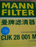 曼牌(MANNFILTER) 濾清器/濾芯汽車(chē)保養套裝適配 三濾（活性炭空調濾芯+空氣濾+機油濾） 二代新哈弗H6 H4 F5 F7 VV5 1.5T 曬單實(shí)拍圖