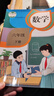 新華書店小學(xué)六年級下冊數(shù)學(xué)書人教版六年級下冊數(shù)學(xué)書課本教材教科書6下數(shù)學(xué)下冊數(shù)學(xué)課本人民教育出版社正版復(fù)習(xí)預(yù)習(xí)用書 曬單實拍圖