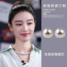 YaoYiZun灰珍珠耳釘女情人節禮物純銀耳環(huán)生日禮物送老婆耳飾輕奢 真多麻色珍珠耳釘：10mm 曬單實(shí)拍圖