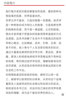 薛兆豐經(jīng)濟(jì)學(xué)講義來(lái)自超過(guò)25萬(wàn)人的經(jīng)濟(jì)學(xué)課堂 薛兆豐 中信出版社圖書 曬單實(shí)拍圖
