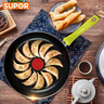蘇泊爾（SUPOR）平底鍋不粘鍋煎鍋烙餅鍋火紅點少油煙煎餅煎牛排鍋電磁爐燃氣通用 26cm PJ26G1  檸檬黃 曬單實拍圖