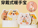 壹念暖手貼自發(fā)熱手握暖寶寶穿戴式暖手寶學(xué)生專(zhuān)用神器一次性2025新款 20片【萌寵四款混搭】-穿戴式 曬單實(shí)拍圖