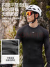 李寧長(cháng)袖騎行保暖內衣男女款秋冬季公路車(chē)騎行服防風(fēng)排汗打底衣緊身衣 曬單實(shí)拍圖