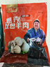 恩克肚包肉生鮮內蒙古錫林郭勒羊草原特產羔羊肉手工新鮮真空包裝送禮 肚包羊肉3斤羊肉腸1斤+3份醬 曬單實拍圖
