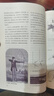 戰場(chǎng)決勝者：冷兵器時(shí)代的戰爭藝術(shù) 指文軍事歷史 曬單實(shí)拍圖